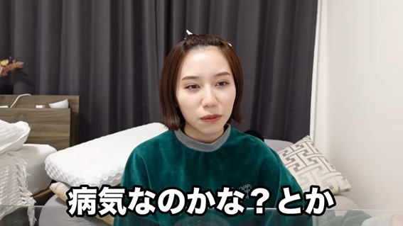 みゆ　コメント